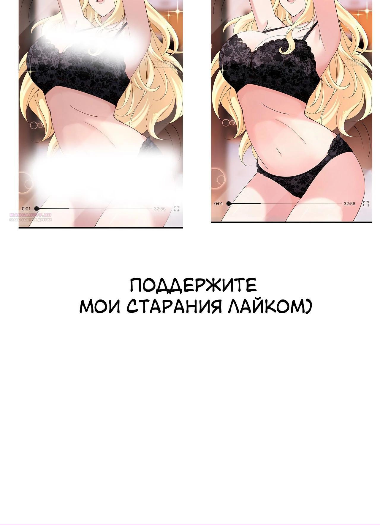 Страница 34