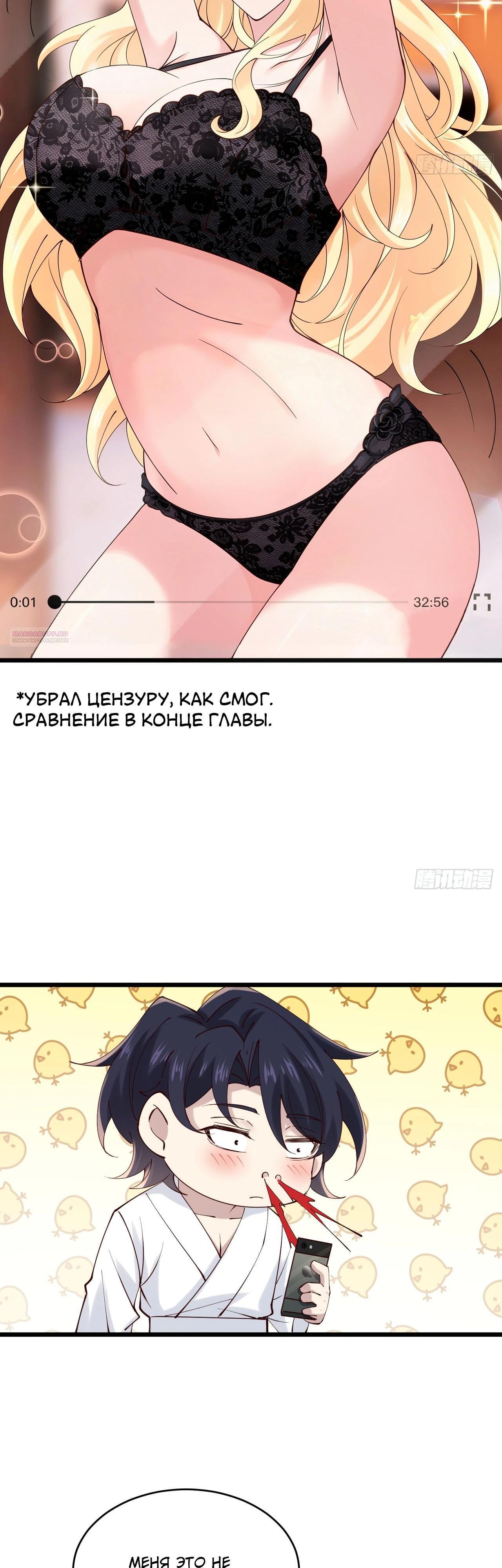 Страница 26