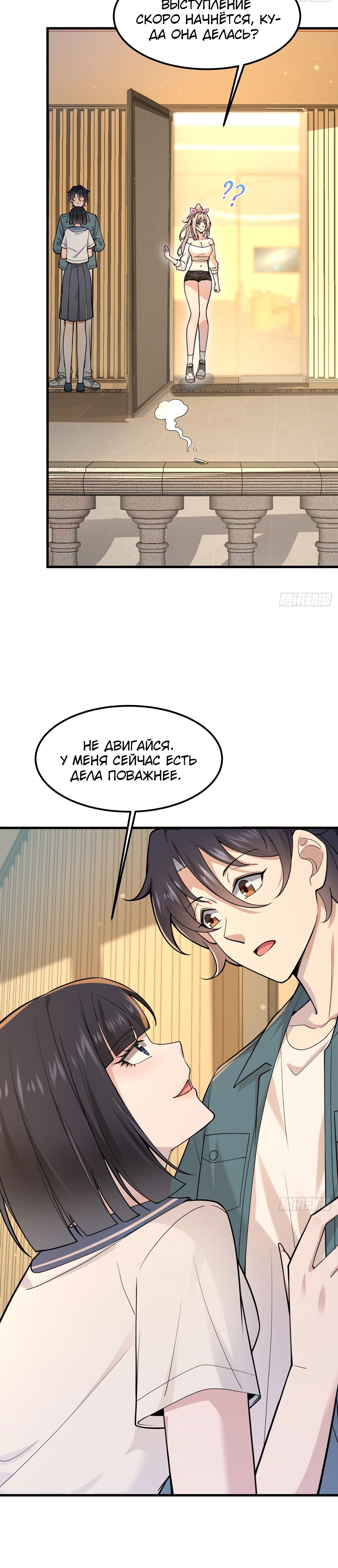 Страница 19
