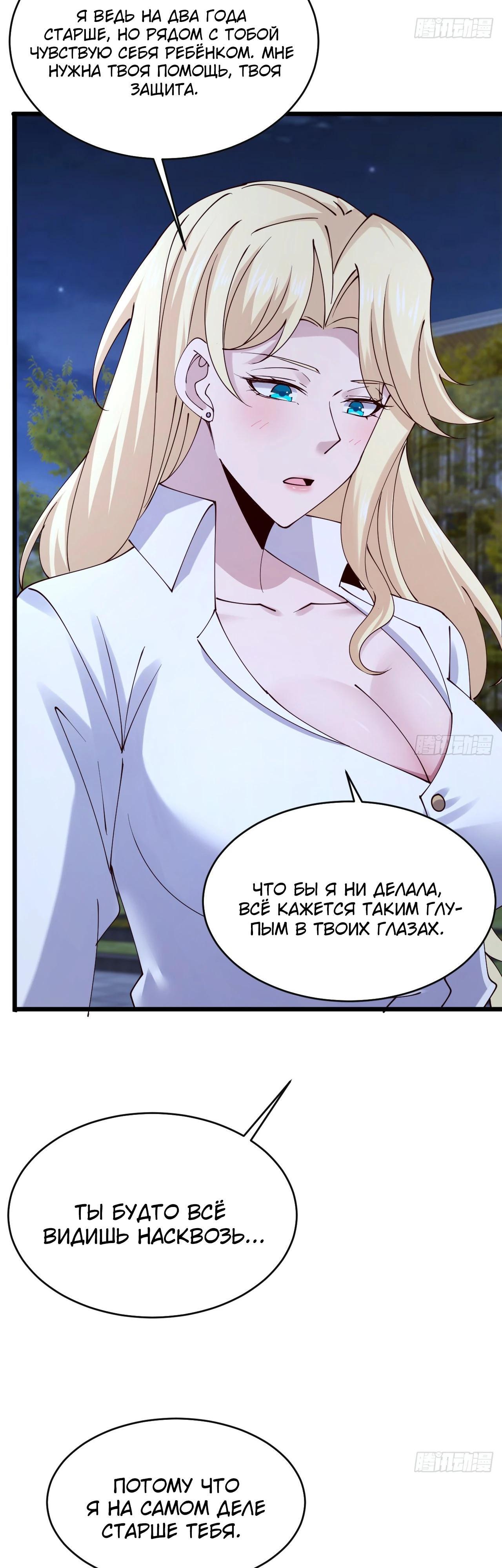 Страница 13