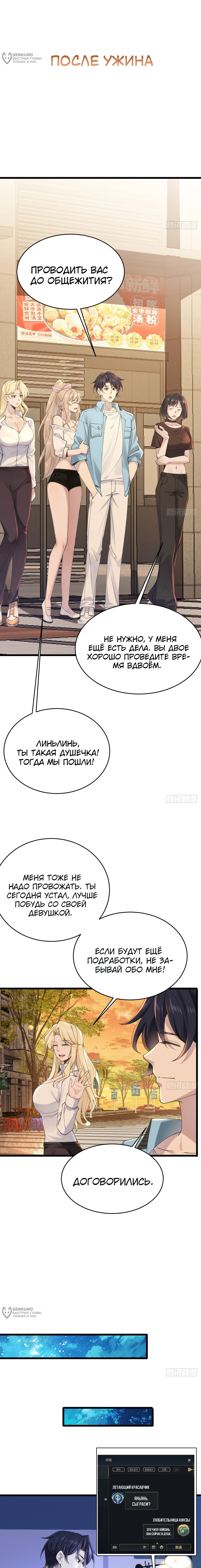 Страница 14