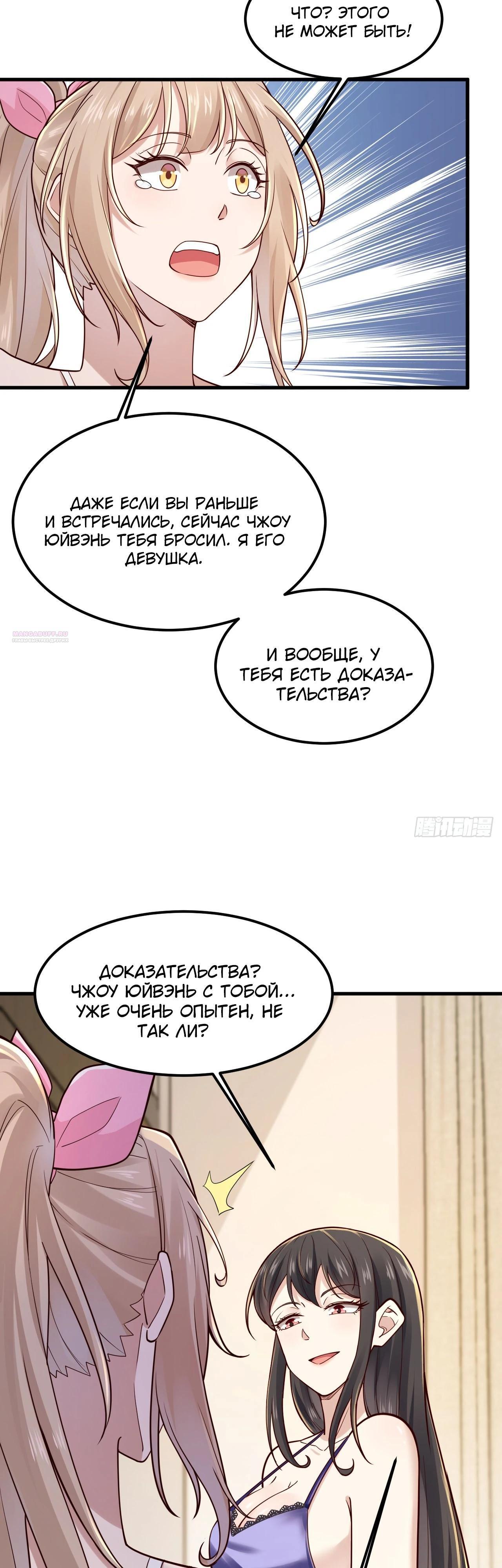 Страница 26