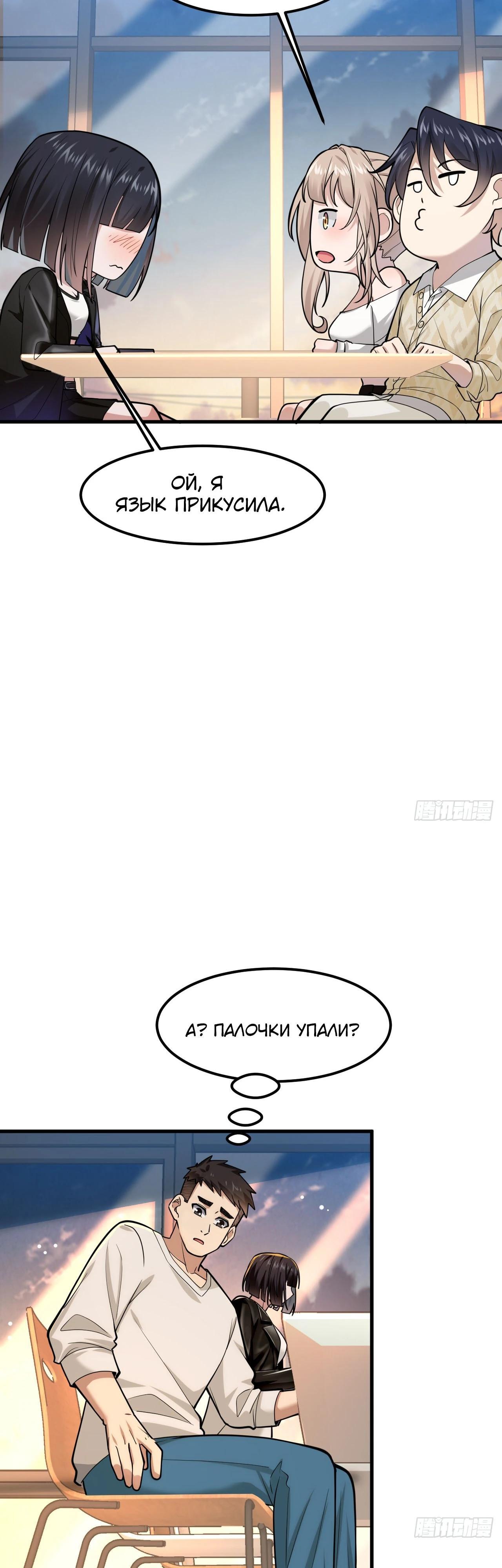 Страница 31