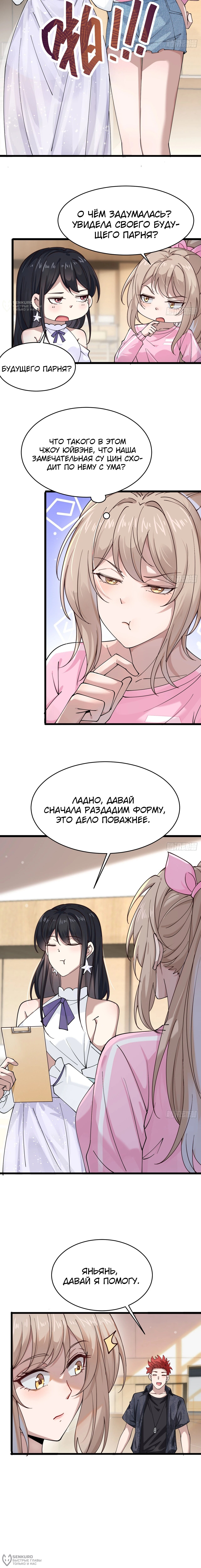 Страница 4