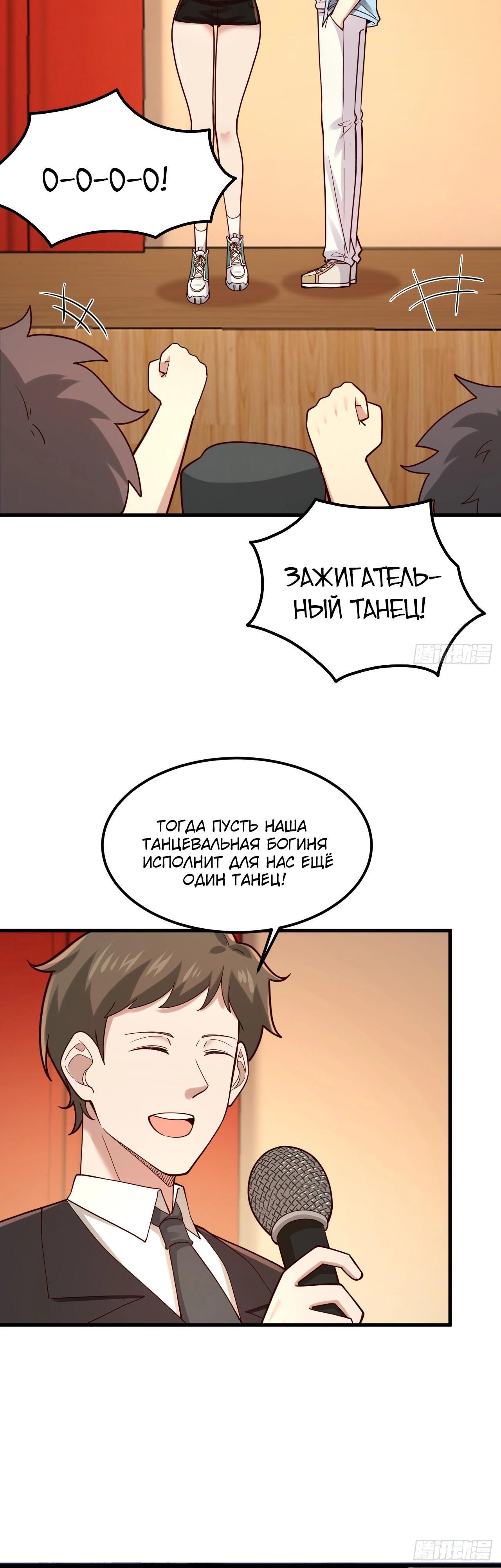 Страница 27