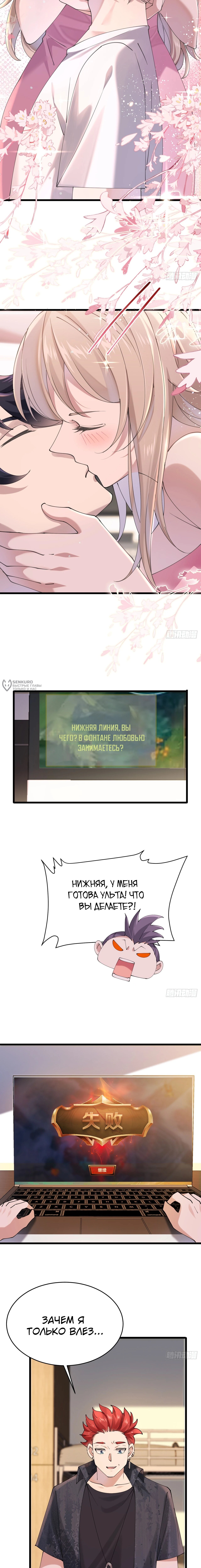 Страница 16