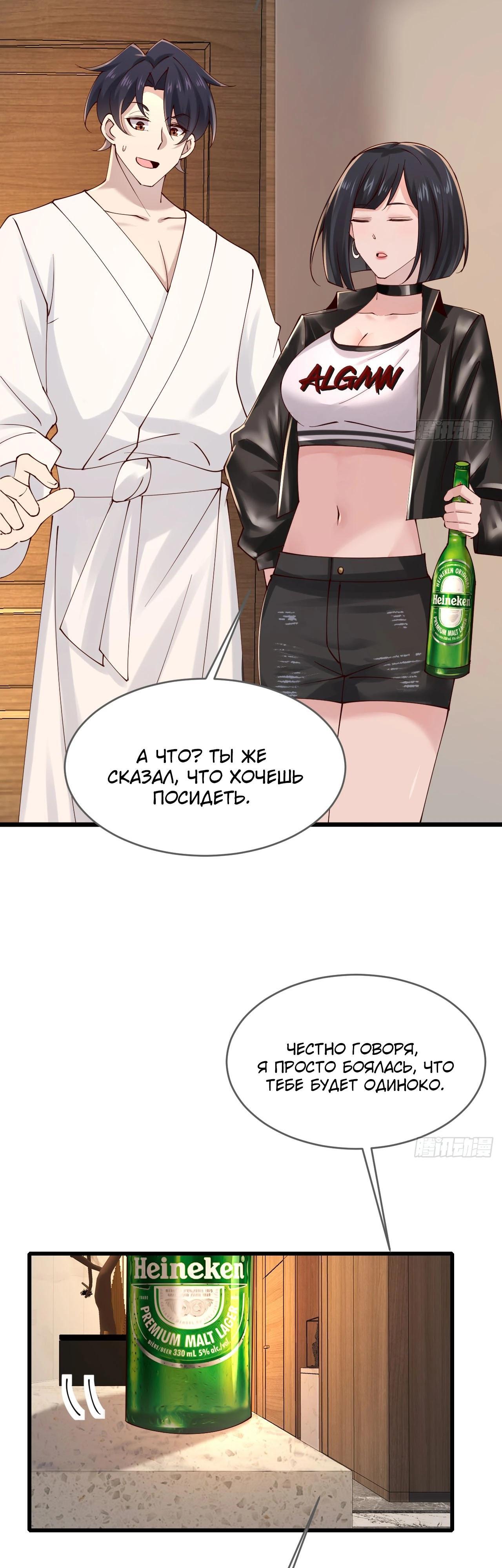 Страница 31