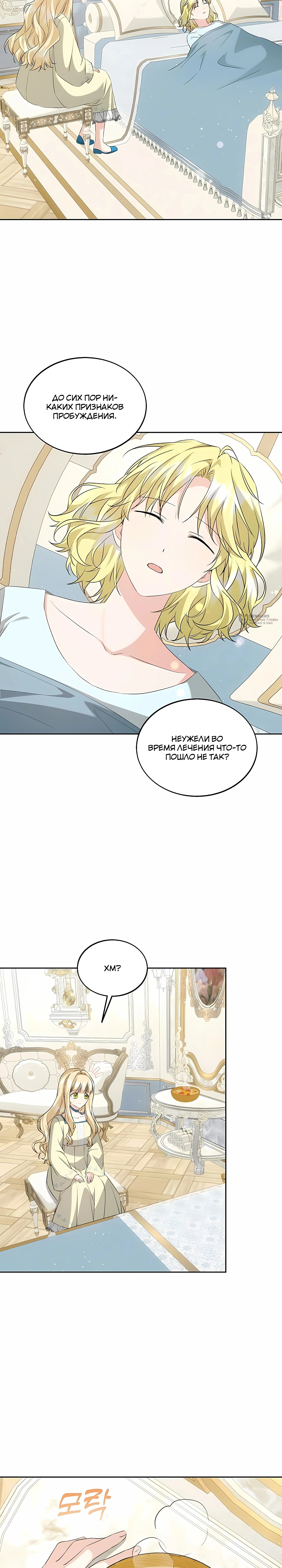 Страница 19